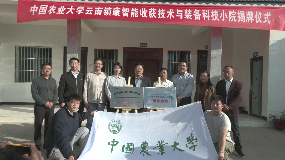研究生在科技小院开展实践