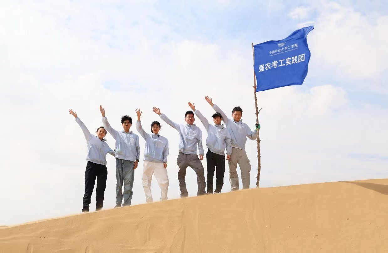 强农考工行实践团在田野实践现场合影