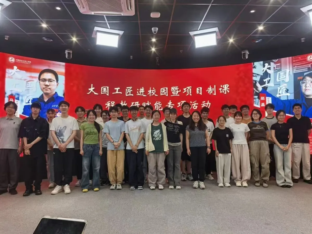 工学院本科生参加集体活动